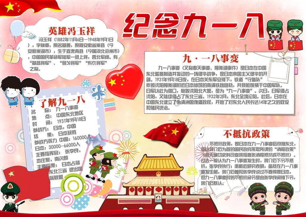 僵尸过人行道